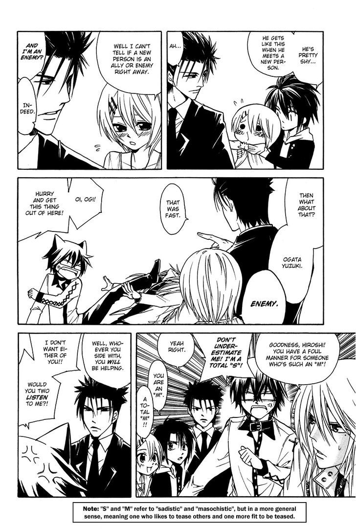 Cuticle Tantei Inaba Chapter 4 page 7 - Chapter 4 : The Case of the Top Secret Document Theft