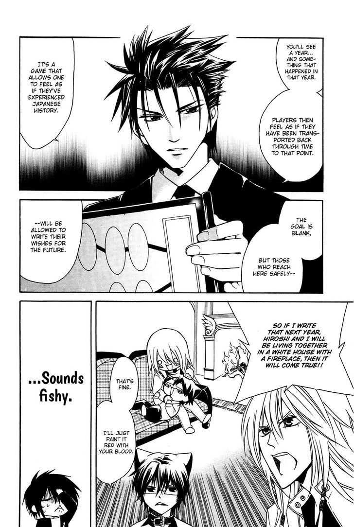 Cuticle Tantei Inaba Chapter 4 page 9 - Chapter 4 : The Case of the Top Secret Document Theft