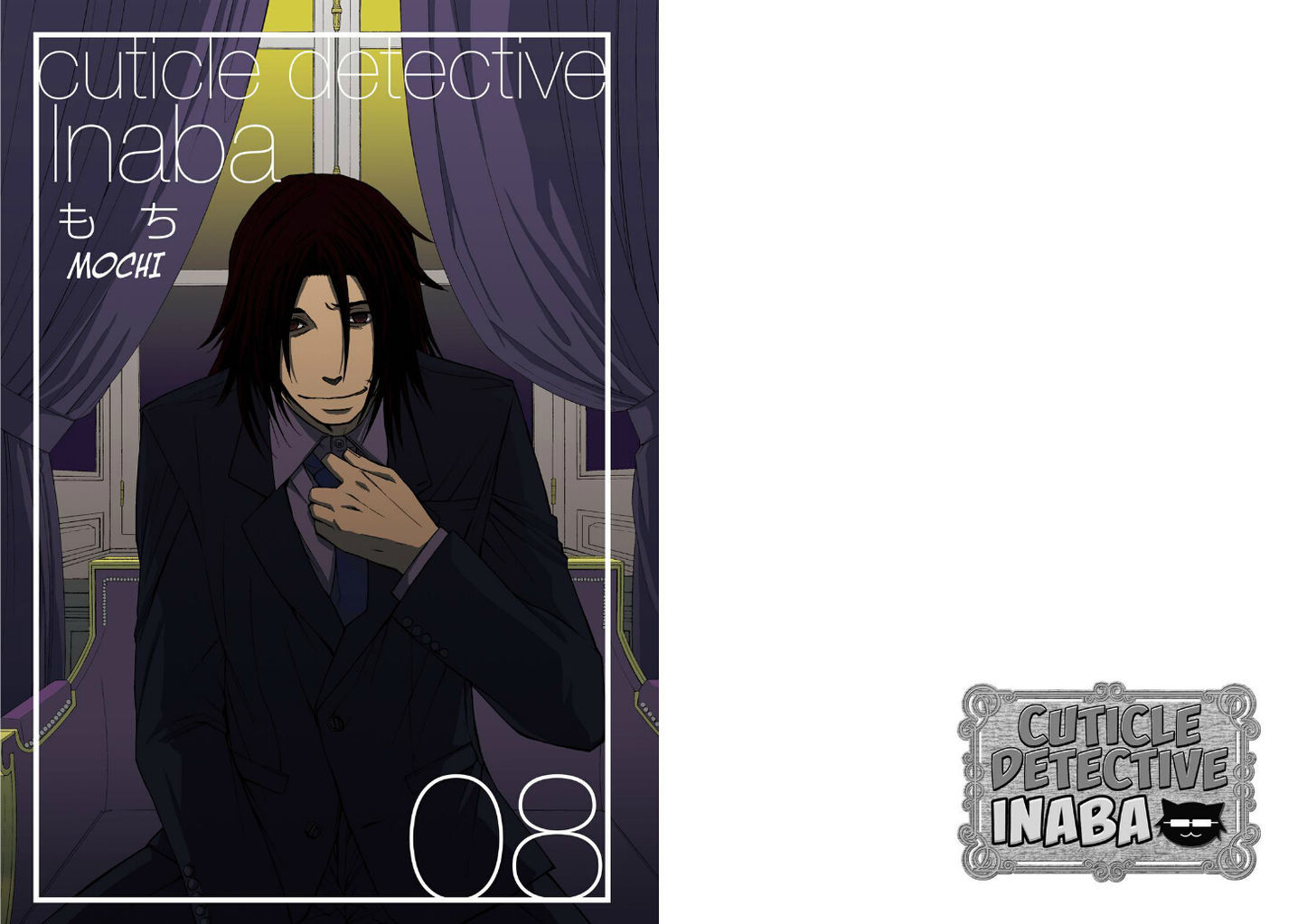 Cuticle Tantei Inaba Chapter 41 page 1 - Chapter 41