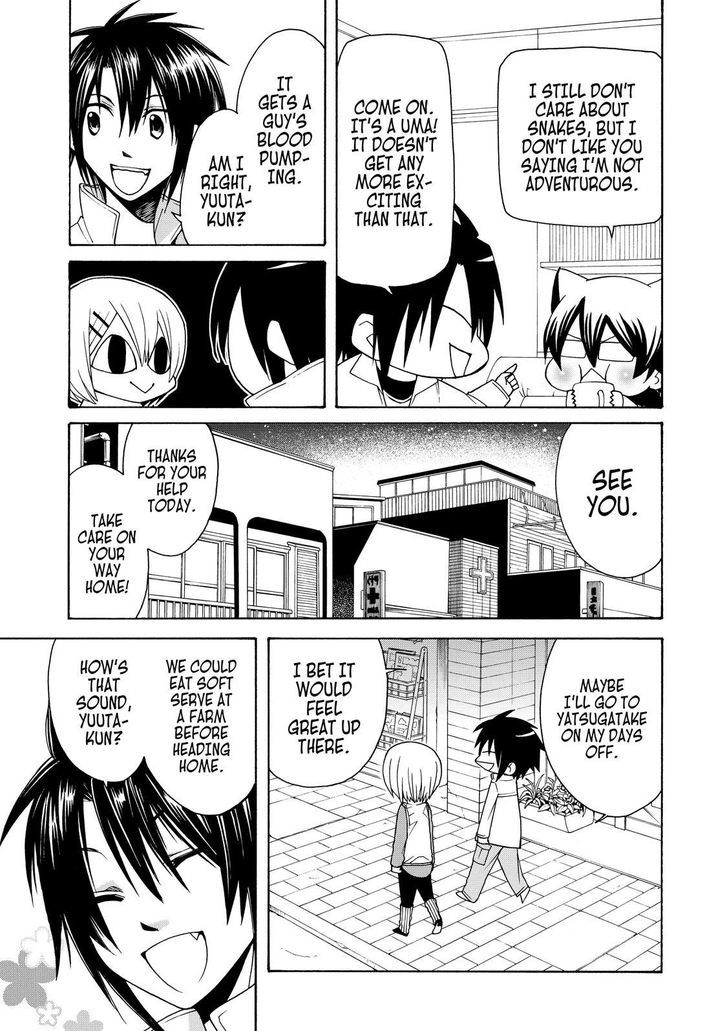 Cuticle Tantei Inaba Chapter 45 page 4 - Chapter 45