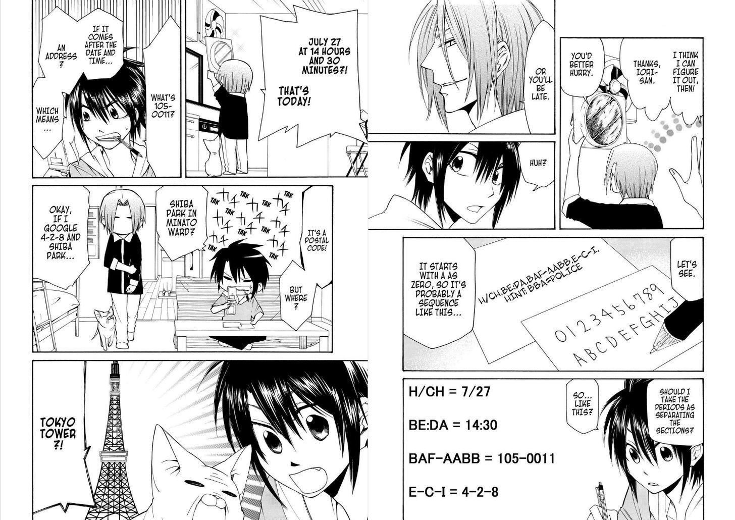 Cuticle Tantei Inaba Chapter 46.1 page 2 - Chapter 46.1