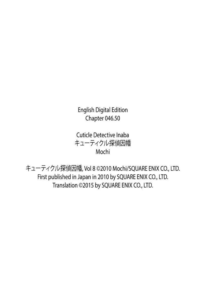Cuticle Tantei Inaba Chapter 46.2 page 3 - Chapter 46.2