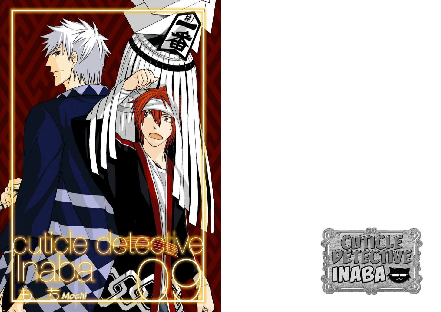 Cuticle Tantei Inaba Chapter 47 page 1 - Chapter 47