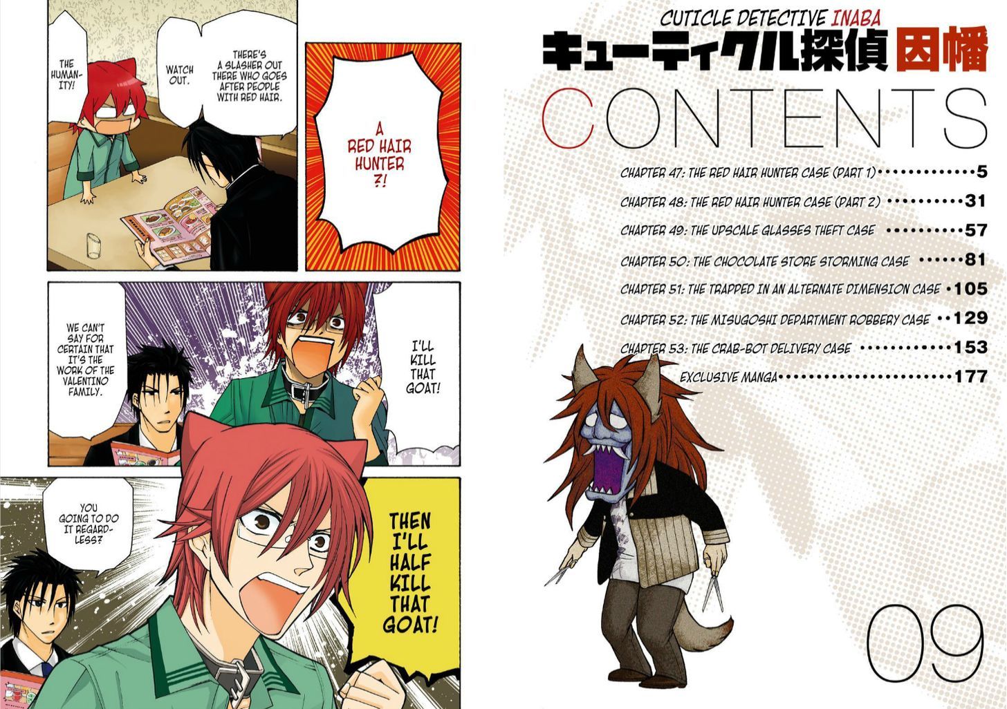Cuticle Tantei Inaba Chapter 47 page 2 - Chapter 47