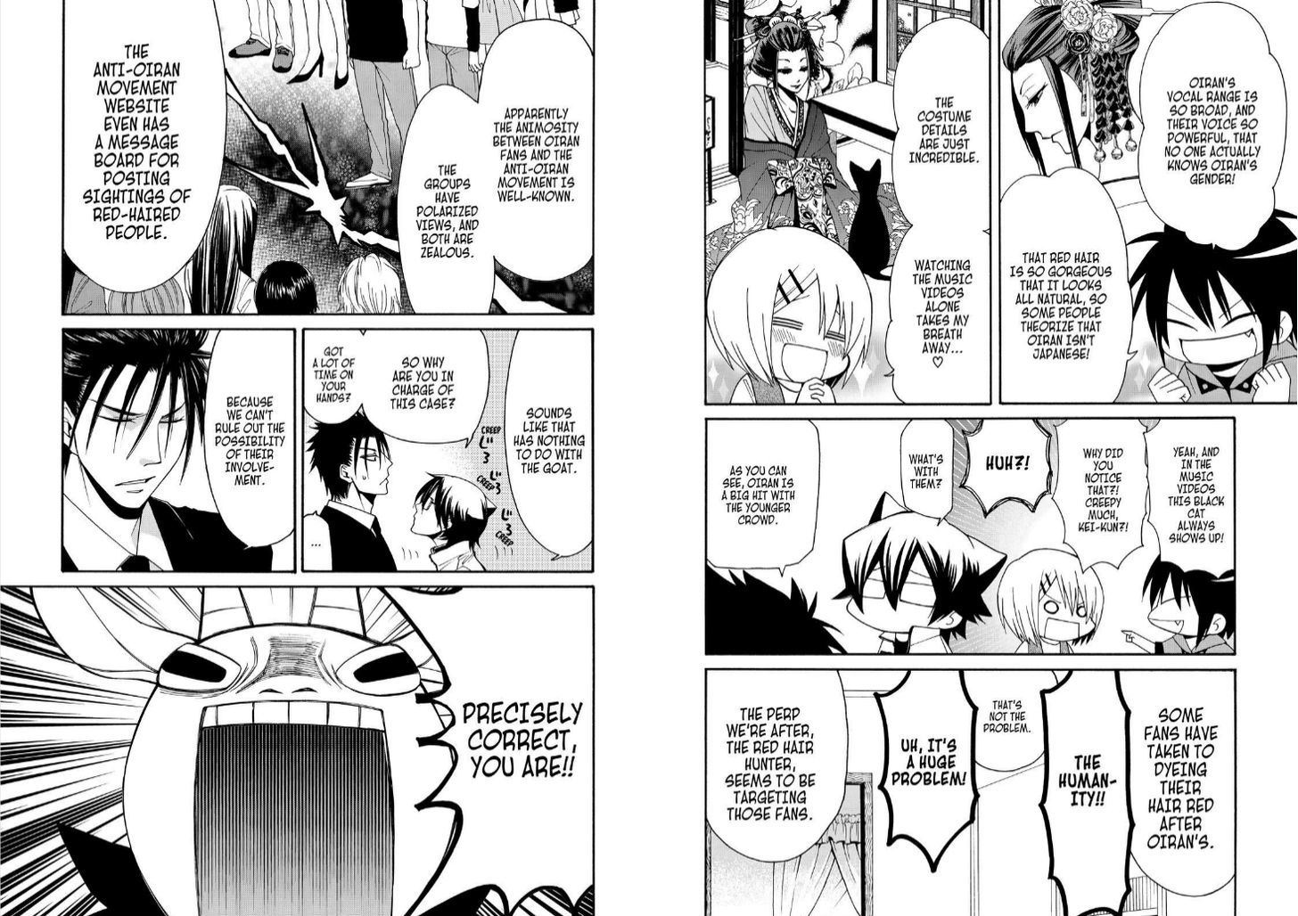 Cuticle Tantei Inaba Chapter 47 page 5 - Chapter 47