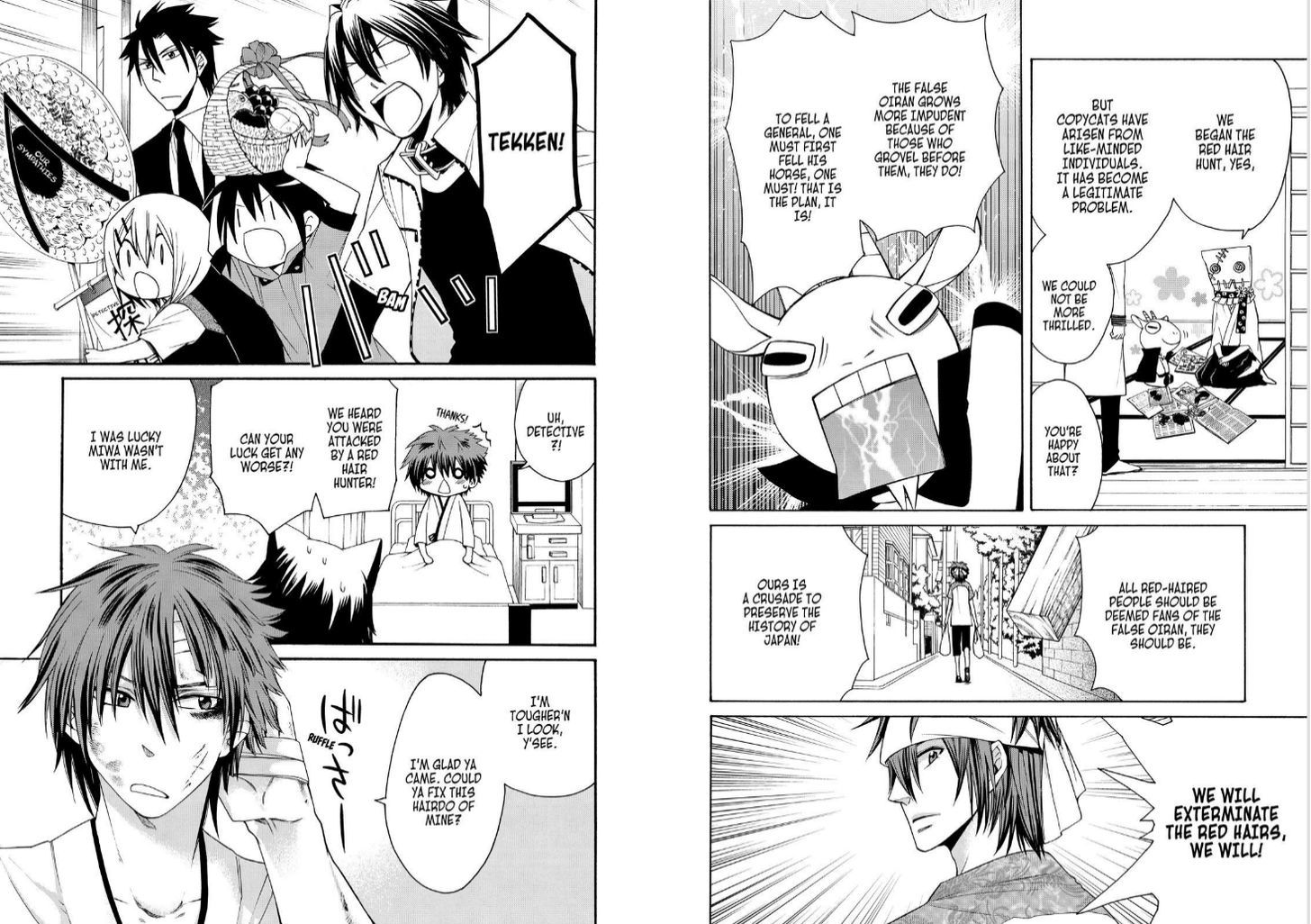 Cuticle Tantei Inaba Chapter 47 page 7 - Chapter 47
