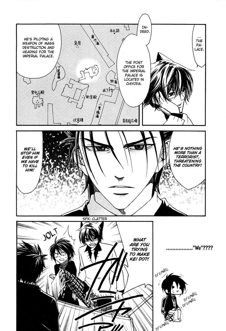 Cuticle Tantei Inaba Chapter 5 page 10 - Chapter 5 : The Case of the Pillage of the Head of the Chinese Zodiac