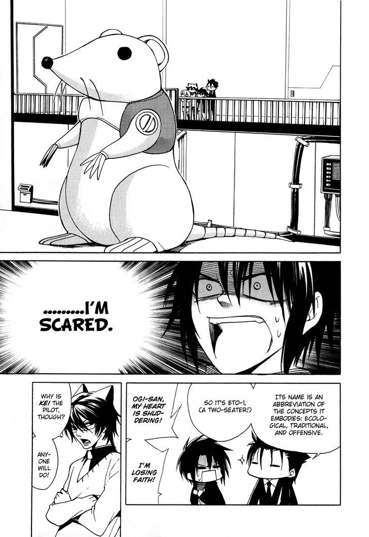 Cuticle Tantei Inaba Chapter 5 page 13 - Chapter 5 : The Case of the Pillage of the Head of the Chinese Zodiac