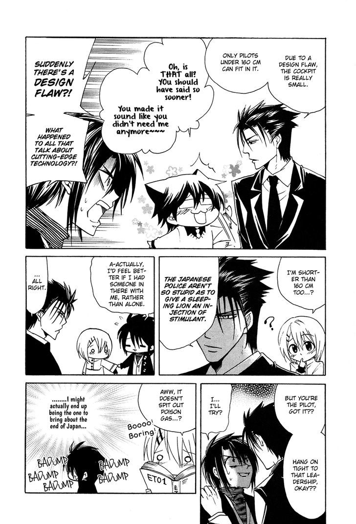 Cuticle Tantei Inaba Chapter 5 page 14 - Chapter 5 : The Case of the Pillage of the Head of the Chinese Zodiac