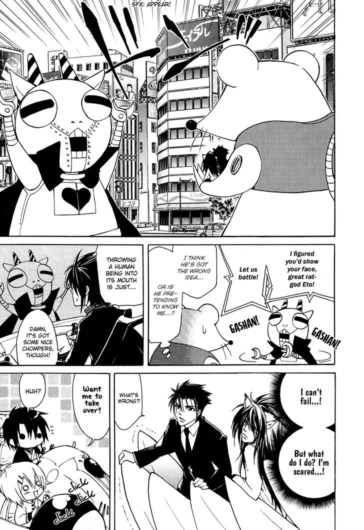 Cuticle Tantei Inaba Chapter 5 page 15 - Chapter 5 : The Case of the Pillage of the Head of the Chinese Zodiac