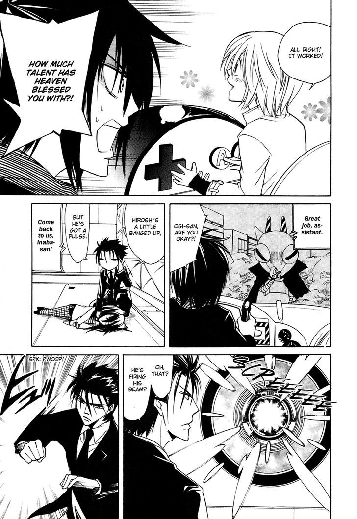 Cuticle Tantei Inaba Chapter 5 page 17 - Chapter 5 : The Case of the Pillage of the Head of the Chinese Zodiac