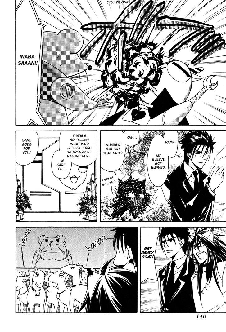 Cuticle Tantei Inaba Chapter 5 page 18 - Chapter 5 : The Case of the Pillage of the Head of the Chinese Zodiac