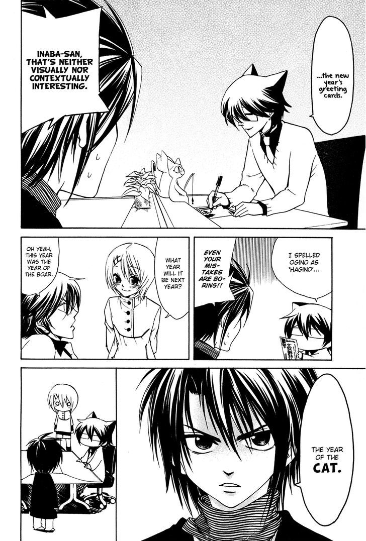 Cuticle Tantei Inaba Chapter 5 page 2 - Chapter 5 : The Case of the Pillage of the Head of the Chinese Zodiac