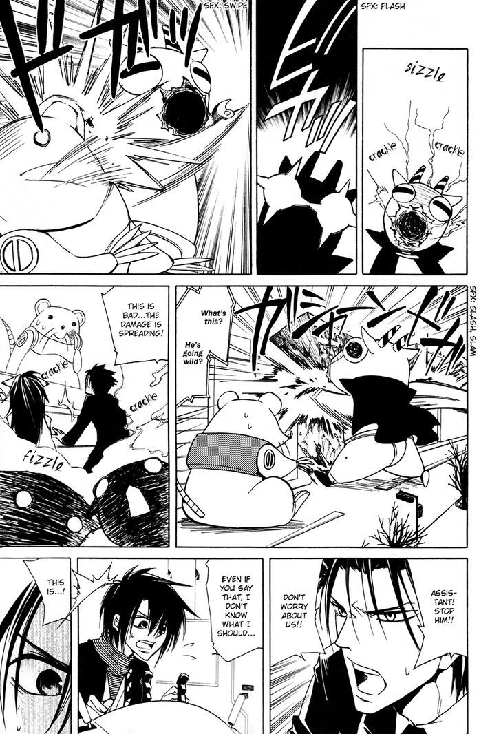Cuticle Tantei Inaba Chapter 5 page 21 - Chapter 5 : The Case of the Pillage of the Head of the Chinese Zodiac