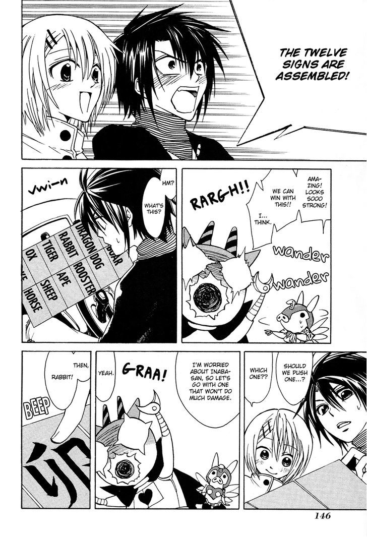 Cuticle Tantei Inaba Chapter 5 page 24 - Chapter 5 : The Case of the Pillage of the Head of the Chinese Zodiac