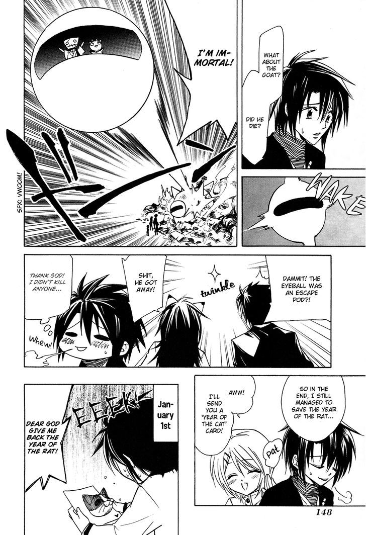 Cuticle Tantei Inaba Chapter 5 page 26 - Chapter 5 : The Case of the Pillage of the Head of the Chinese Zodiac