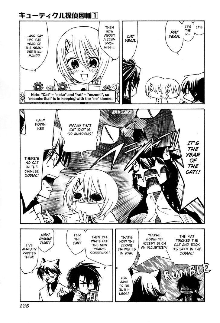 Cuticle Tantei Inaba Chapter 5 page 3 - Chapter 5 : The Case of the Pillage of the Head of the Chinese Zodiac