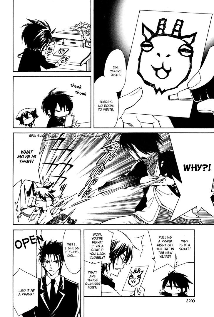 Cuticle Tantei Inaba Chapter 5 page 4 - Chapter 5 : The Case of the Pillage of the Head of the Chinese Zodiac