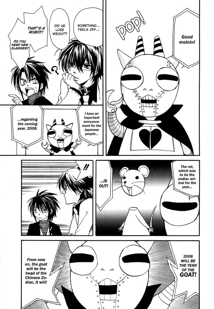 Cuticle Tantei Inaba Chapter 5 page 7 - Chapter 5 : The Case of the Pillage of the Head of the Chinese Zodiac