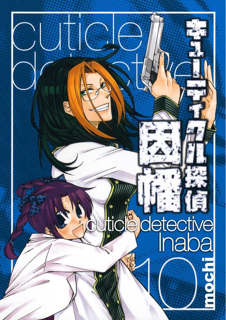 Cuticle Tantei Inaba Chapter 54 page 1 - Chapter 54