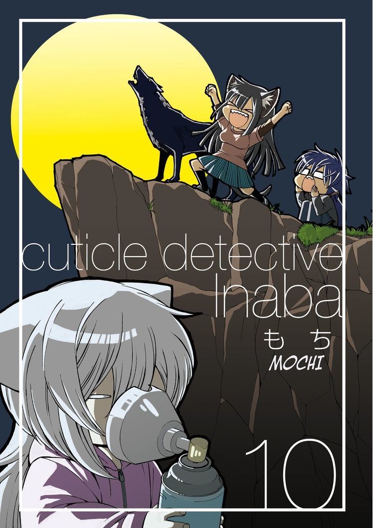 Cuticle Tantei Inaba Chapter 54 page 3 - Chapter 54