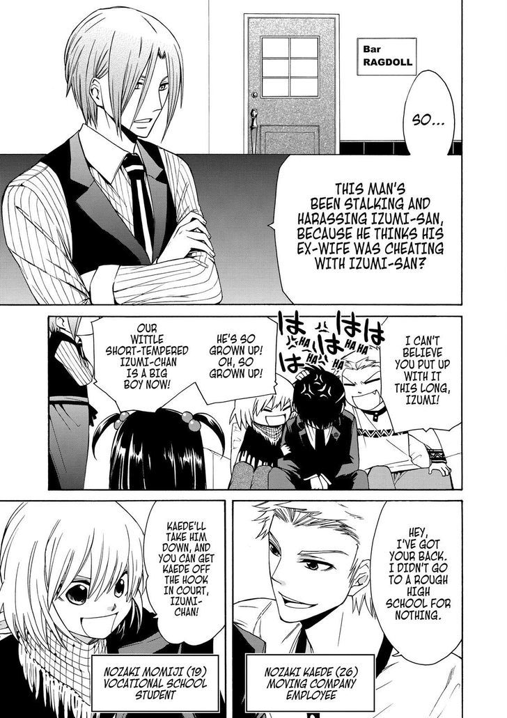 Cuticle Tantei Inaba Chapter 54 page 7 - Chapter 54