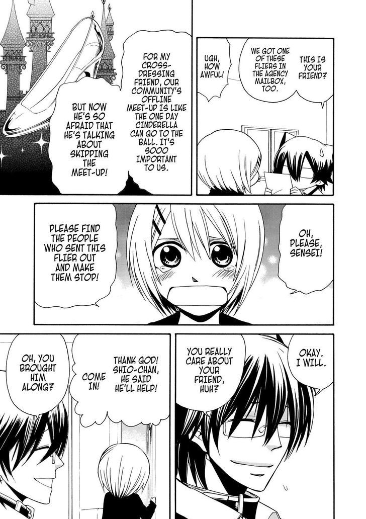 Cuticle Tantei Inaba Chapter 55 page 14 - Chapter 55