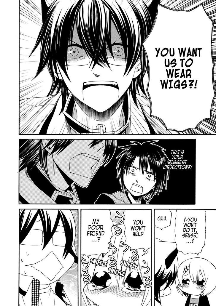 Cuticle Tantei Inaba Chapter 55 page 17 - Chapter 55