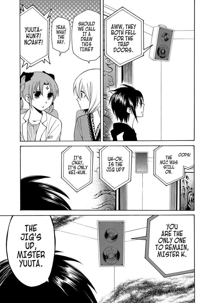 Cuticle Tantei Inaba Chapter 57 page 26 - Chapter 57