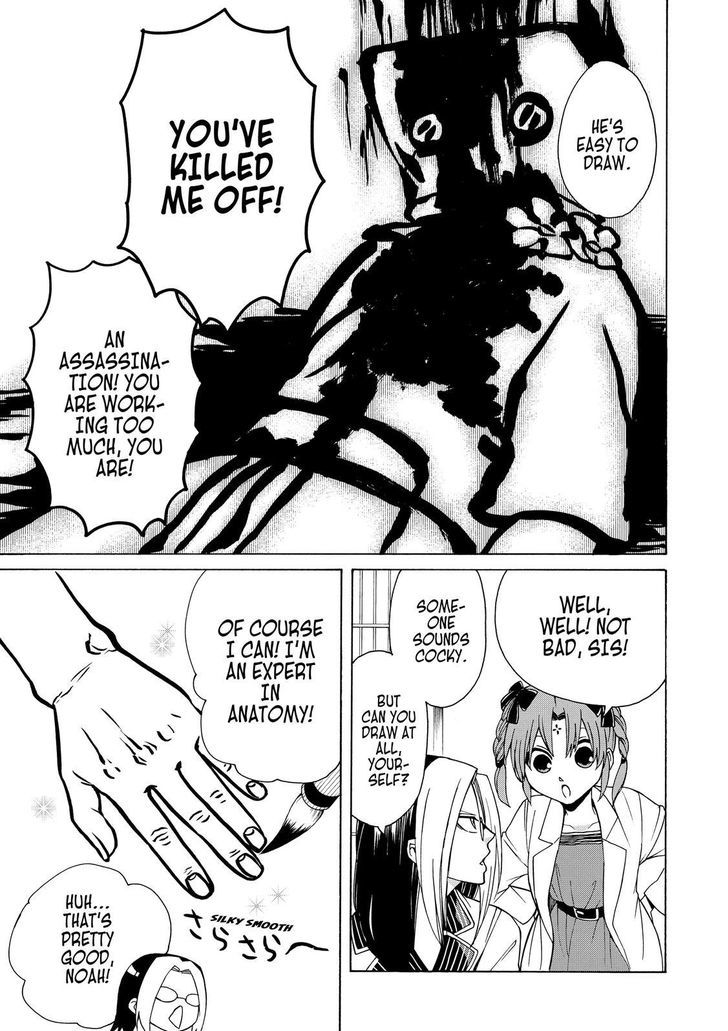 Cuticle Tantei Inaba Chapter 59 page 16 - Chapter 59