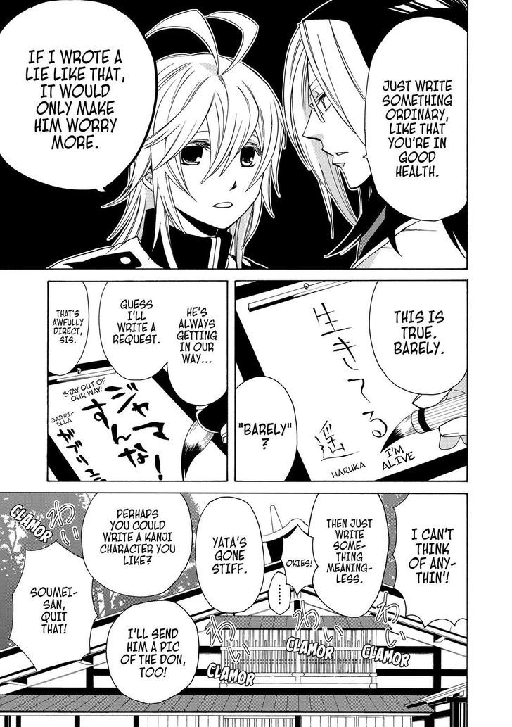 Cuticle Tantei Inaba Chapter 59 page 24 - Chapter 59