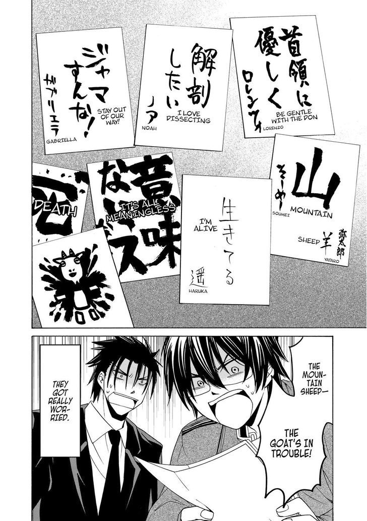 Cuticle Tantei Inaba Chapter 59 page 25 - Chapter 59