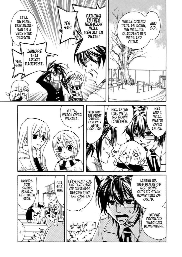 Cuticle Tantei Inaba Chapter 6 page 12 - Chapter 6