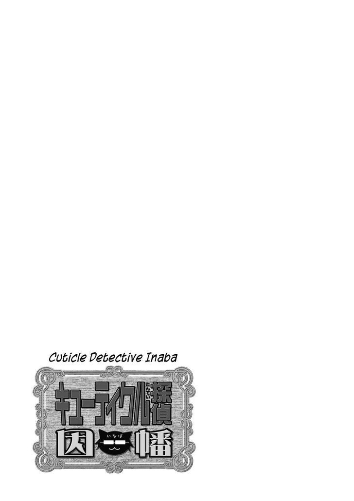 Cuticle Tantei Inaba Chapter 6 page 26 - Chapter 6