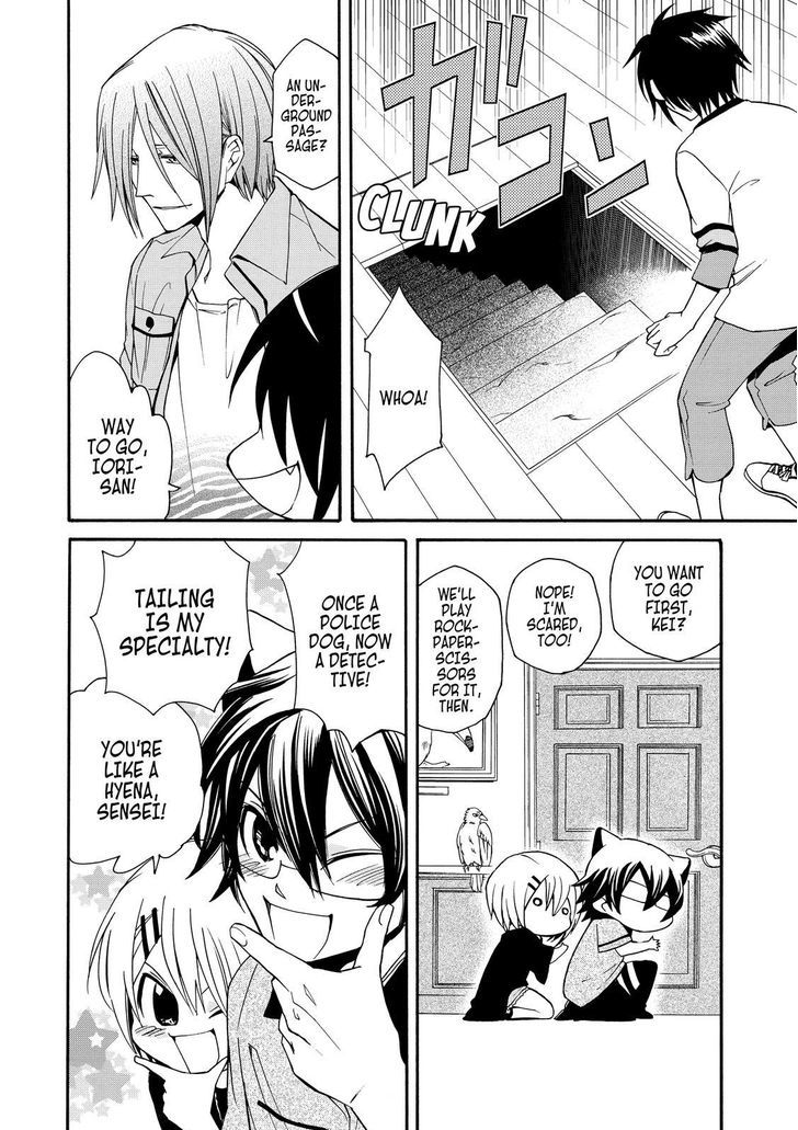 Cuticle Tantei Inaba Chapter 60 page 11 - Chapter 60