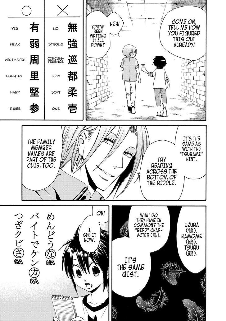 Cuticle Tantei Inaba Chapter 60 page 18 - Chapter 60