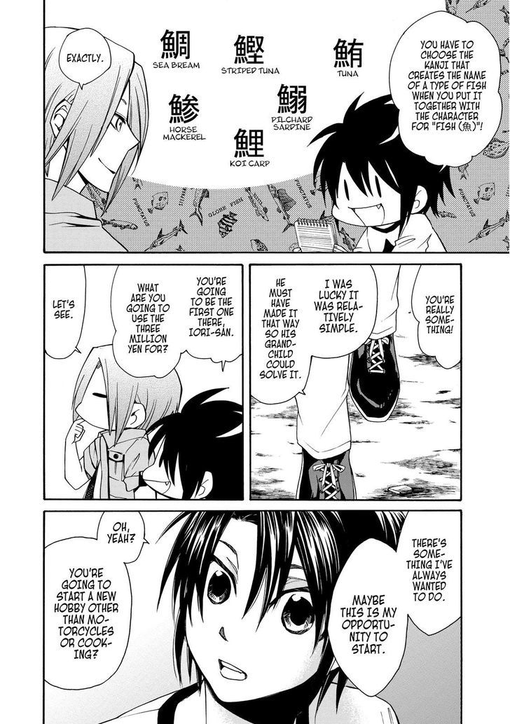 Cuticle Tantei Inaba Chapter 60 page 19 - Chapter 60