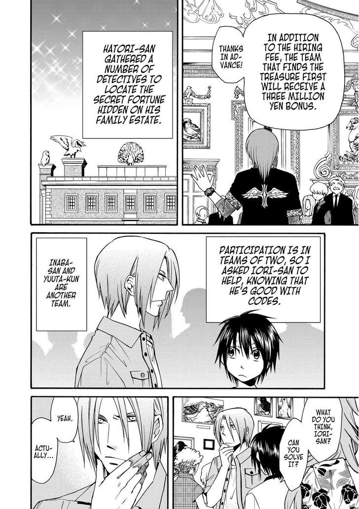 Cuticle Tantei Inaba Chapter 60 page 5 - Chapter 60