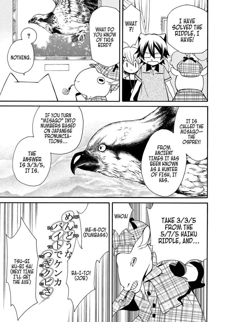 Cuticle Tantei Inaba Chapter 60 page 8 - Chapter 60
