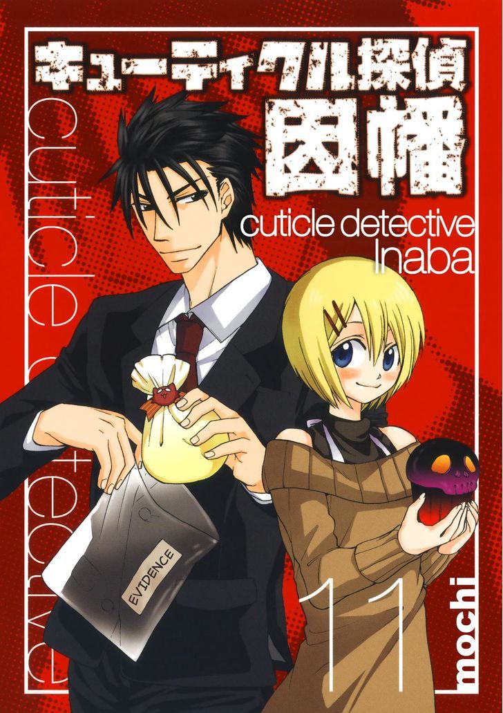Cuticle Tantei Inaba Chapter 61 page 1 - Chapter 61