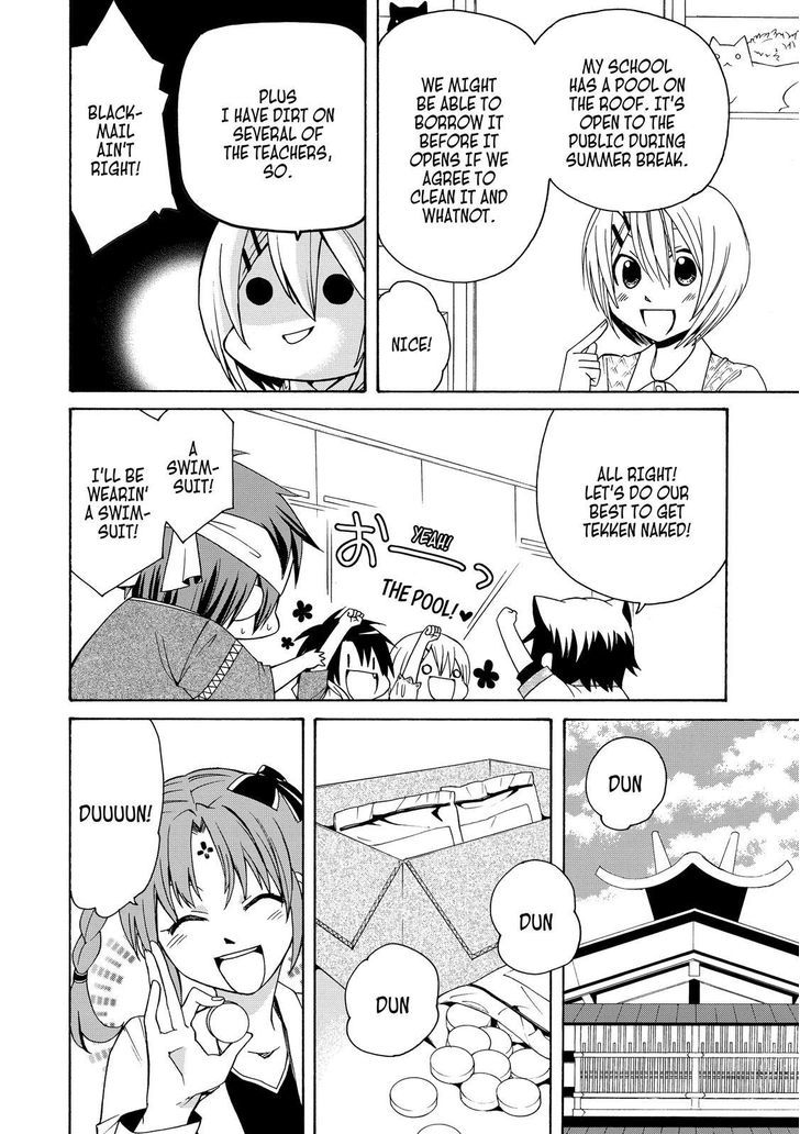 Cuticle Tantei Inaba Chapter 61 page 12 - Chapter 61