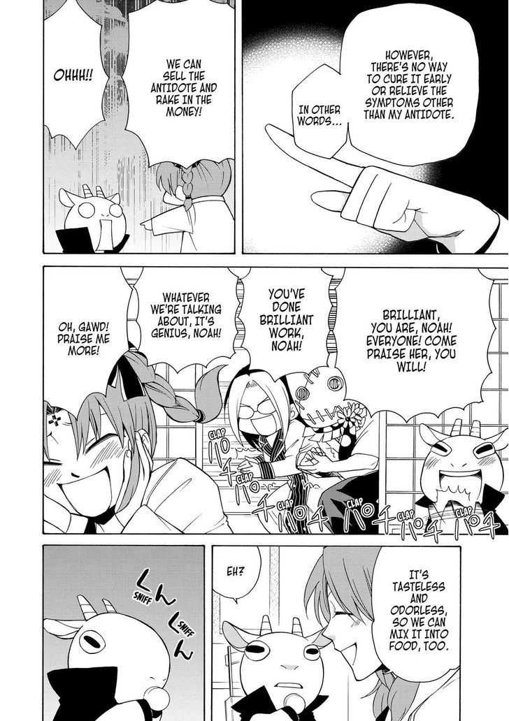 Cuticle Tantei Inaba Chapter 61 page 14 - Chapter 61