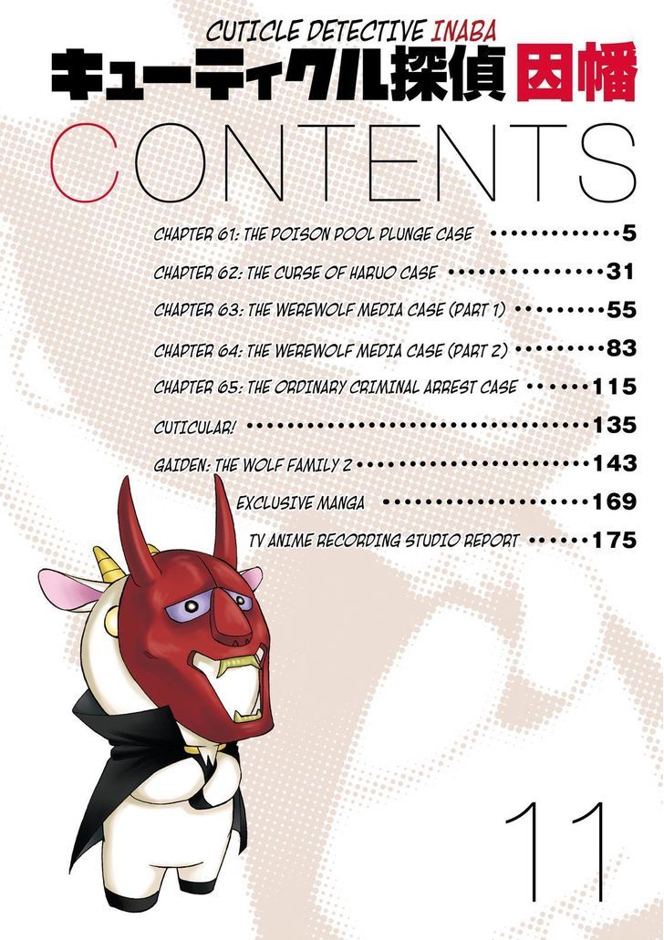 Cuticle Tantei Inaba Chapter 61 page 4 - Chapter 61