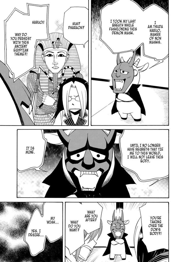 Cuticle Tantei Inaba Chapter 62 page 8 - Chapter 62