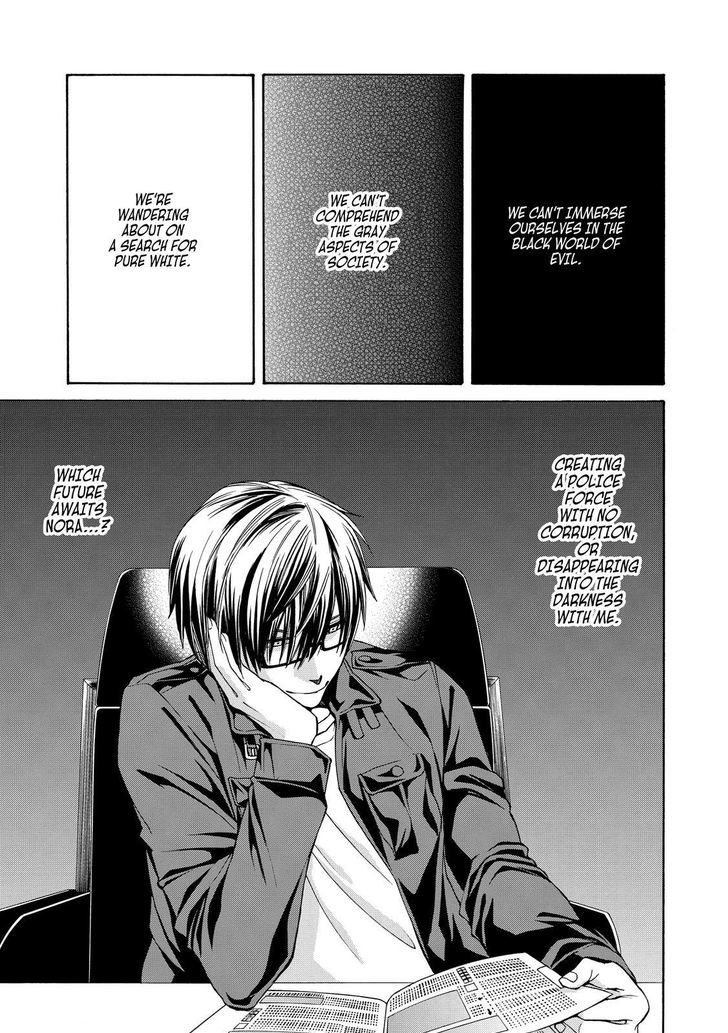 Cuticle Tantei Inaba Chapter 63 page 10 - Chapter 63