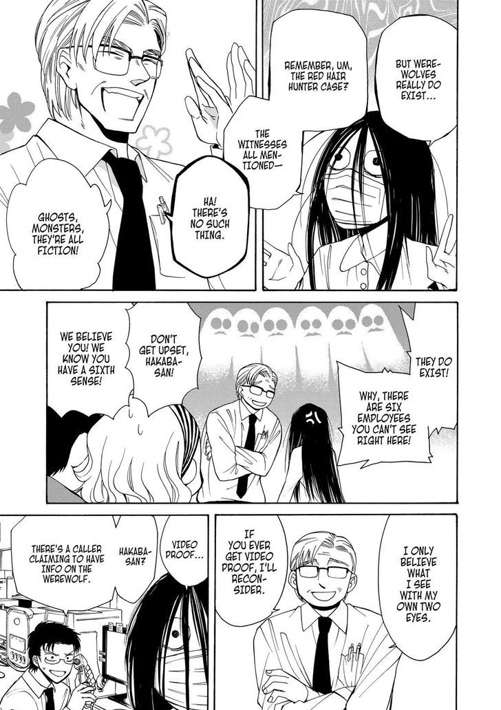 Cuticle Tantei Inaba Chapter 63 page 14 - Chapter 63