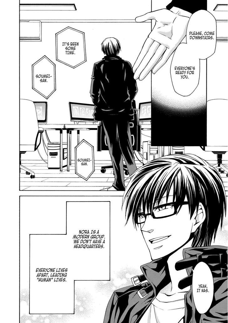 Cuticle Tantei Inaba Chapter 63 page 7 - Chapter 63