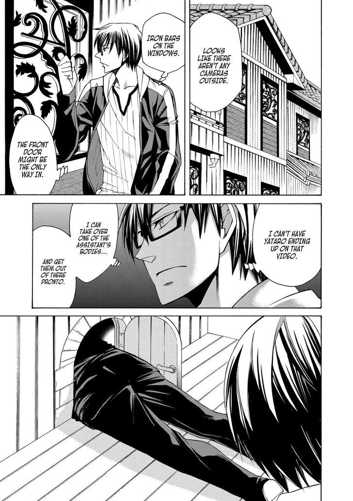 Cuticle Tantei Inaba Chapter 64 page 8 - Chapter 64