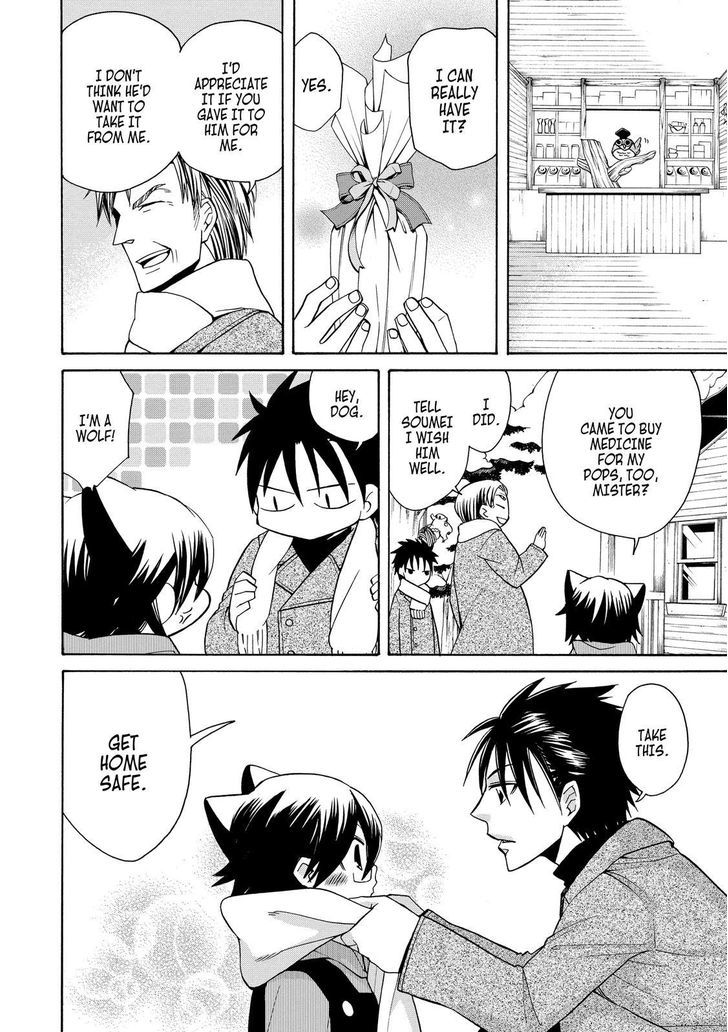 Cuticle Tantei Inaba Chapter 65.4 page 23 - Chapter 65.4