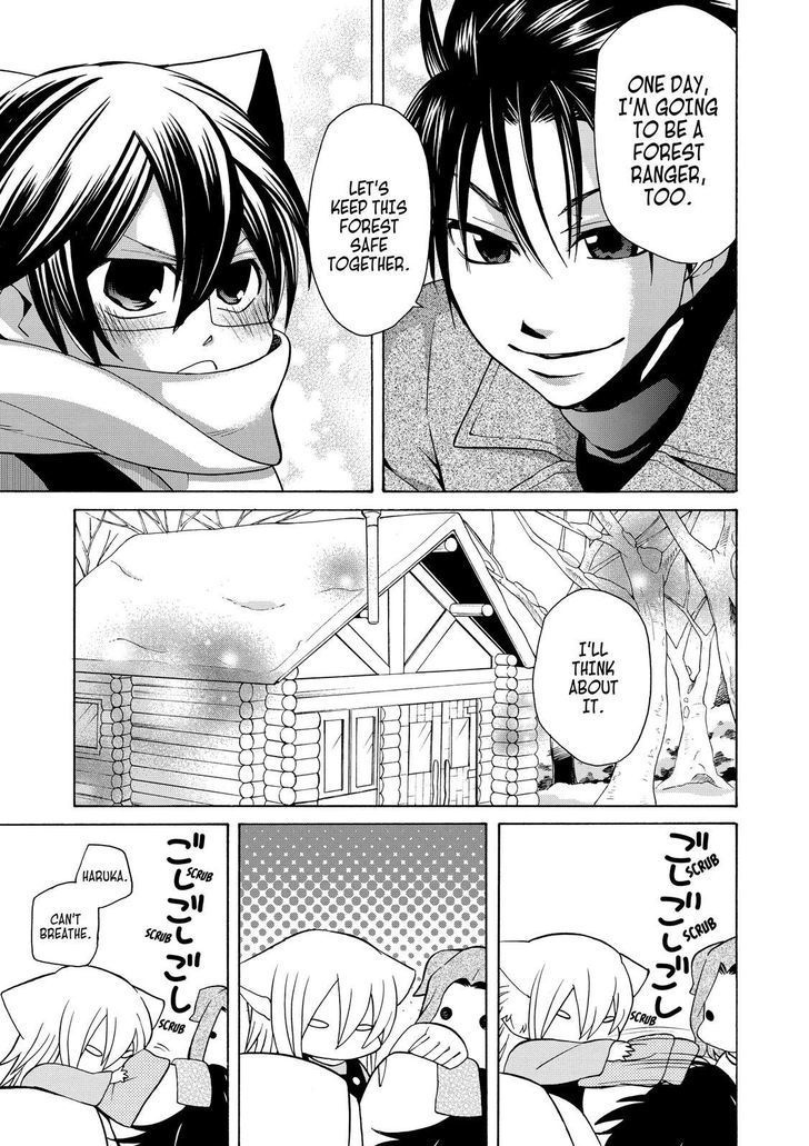 Cuticle Tantei Inaba Chapter 65.4 page 24 - Chapter 65.4
